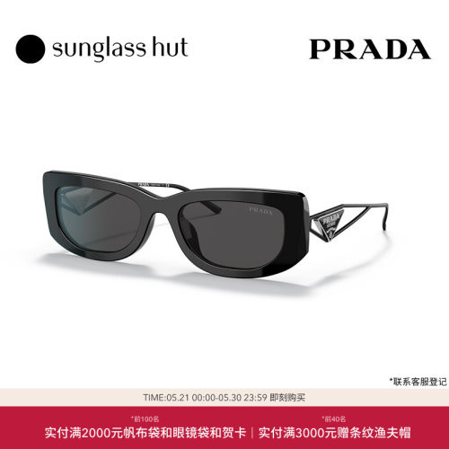 Prada/普拉达墨镜女时尚