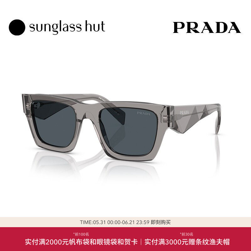 PRADA/普拉达太阳镜男款墨镜枕形眼镜0PR A06S