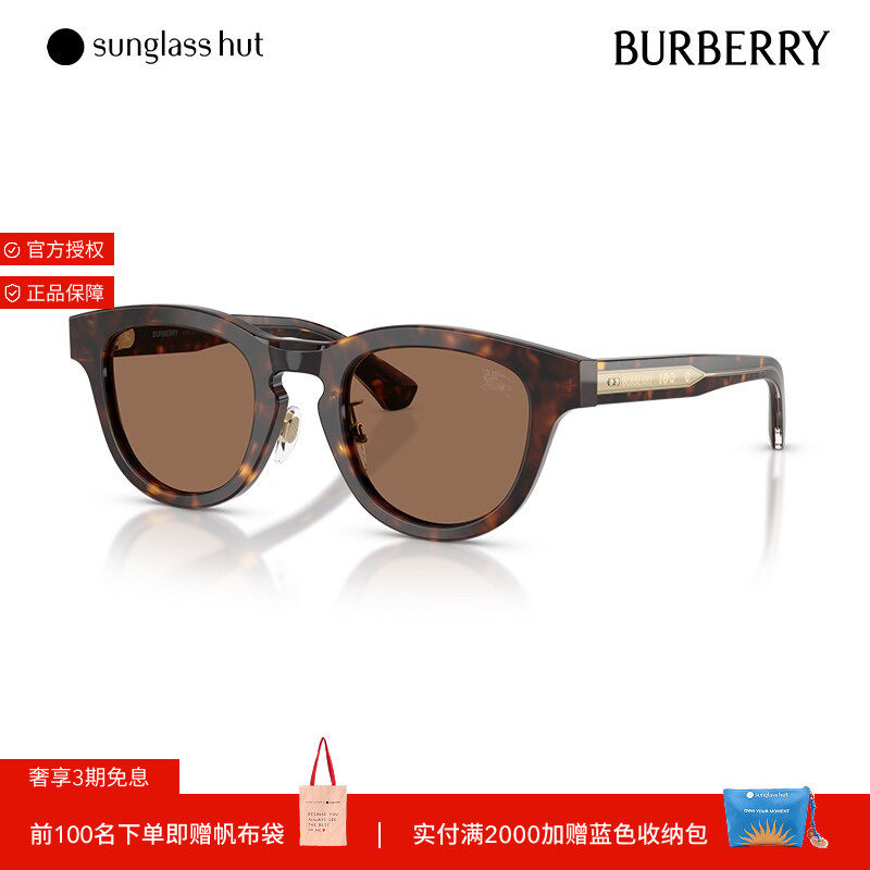 BURBERRY/博柏利【礼物】太阳眼镜男墨镜潘托斯0BE4477F