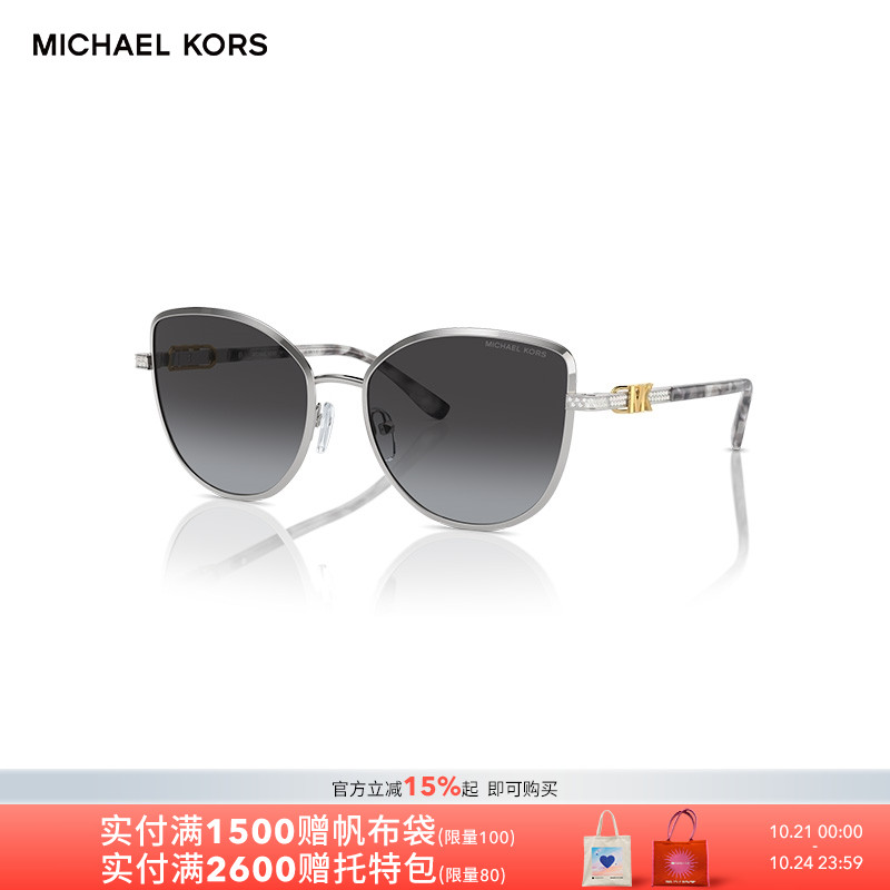 MICHAELKORS防晒猫眼个性女