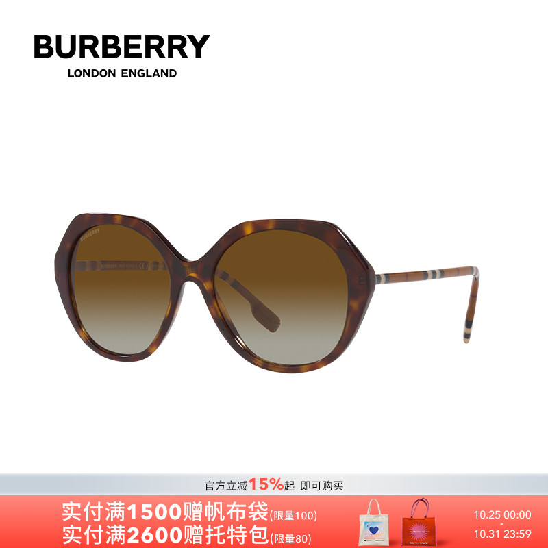 BURBERRY不规则形ins女粗框墨镜