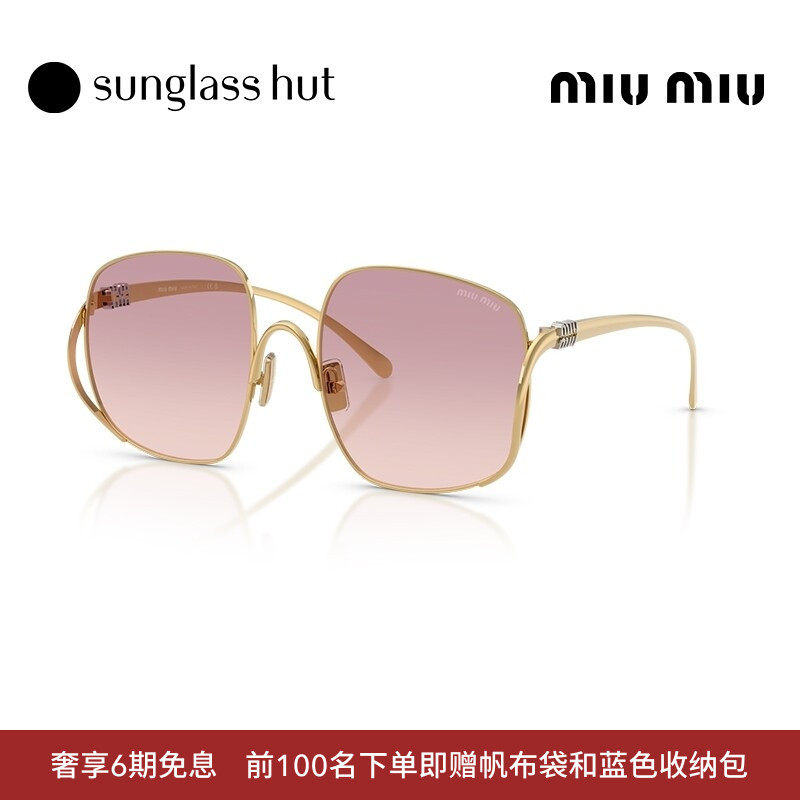 MIU MIU/缪缪太阳镜女渐变色墨镜方眼镜0MU A57S图片