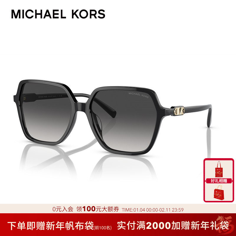 MICHAEL KORS女轻质潮流墨镜时尚通勤太阳镜眼镜0MK2196F,ZIPPO/瑞士军刀/眼镜,太阳眼镜,淘宝优惠券,粉丝福利购,淘宝优惠卷