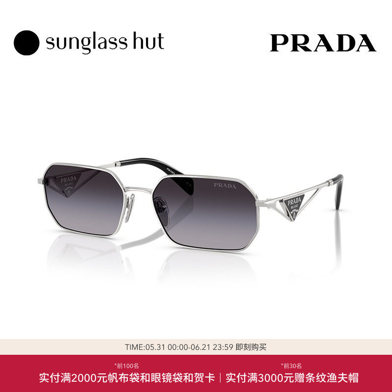PRADA/普拉达渐变太阳眼镜女墨镜不规则0PR A51S