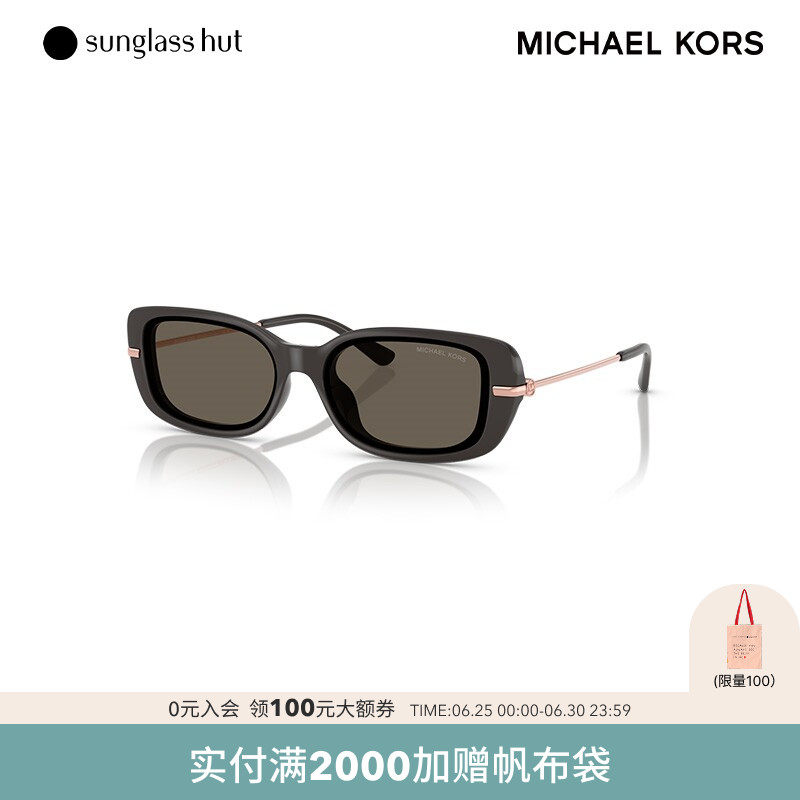 MICHAELKORS防晒长方形女墨镜