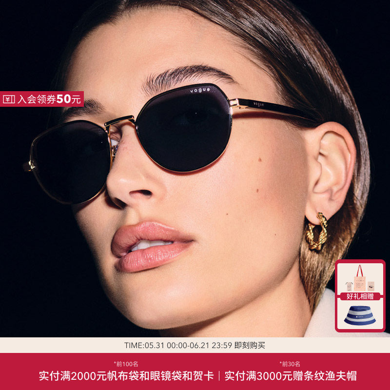 VOGUE/沃格太阳眼镜女时尚彩色不规则形墨镜0VO4242S