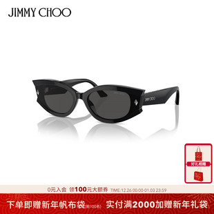 JIMMY 吉米周窄框搭配墨镜椭圆形眼镜0JC5015U CHOO太阳镜女款