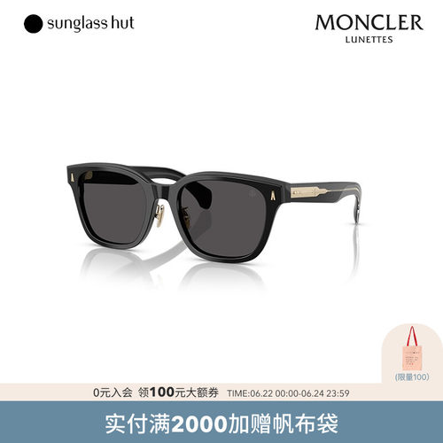 MONCLER/盟可睐防晒方形墨镜
