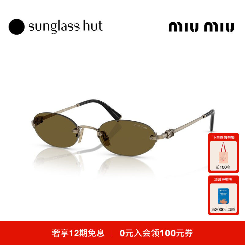 MIU渐变色椭圆形太阳镜