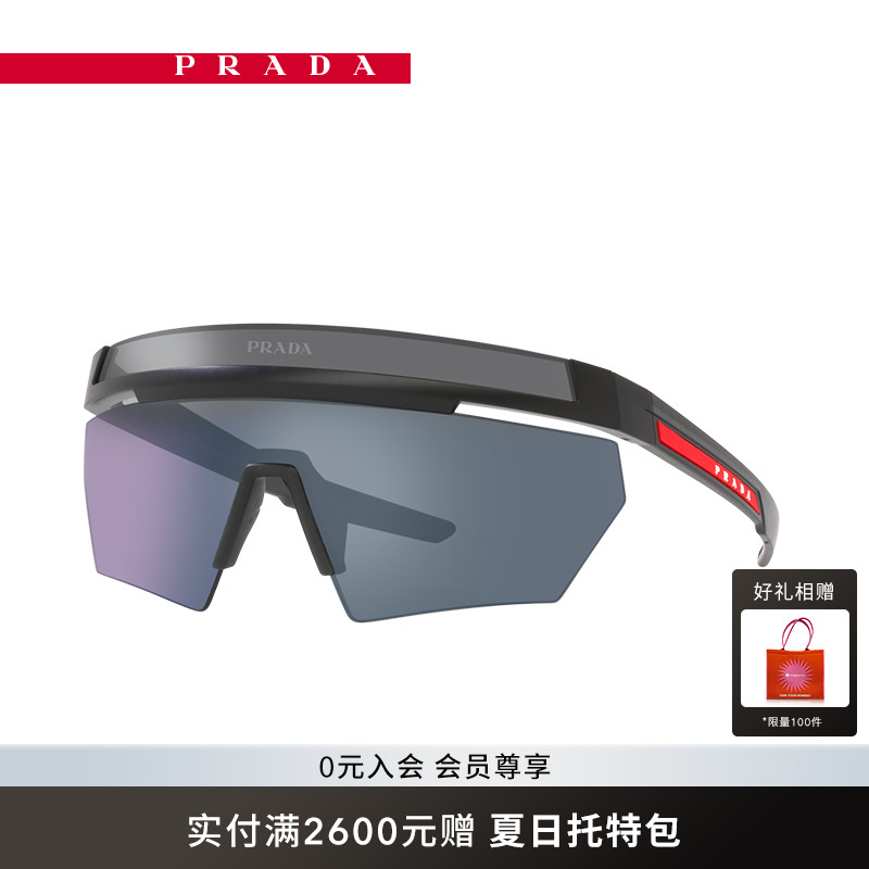 PRADA运动镜时尚个性男墨镜太阳