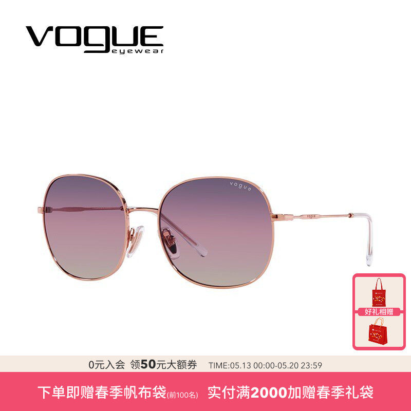 VOGUE/沃格 墨镜圆框金属框女眼彩色腮红镜复古太阳镜0VO4