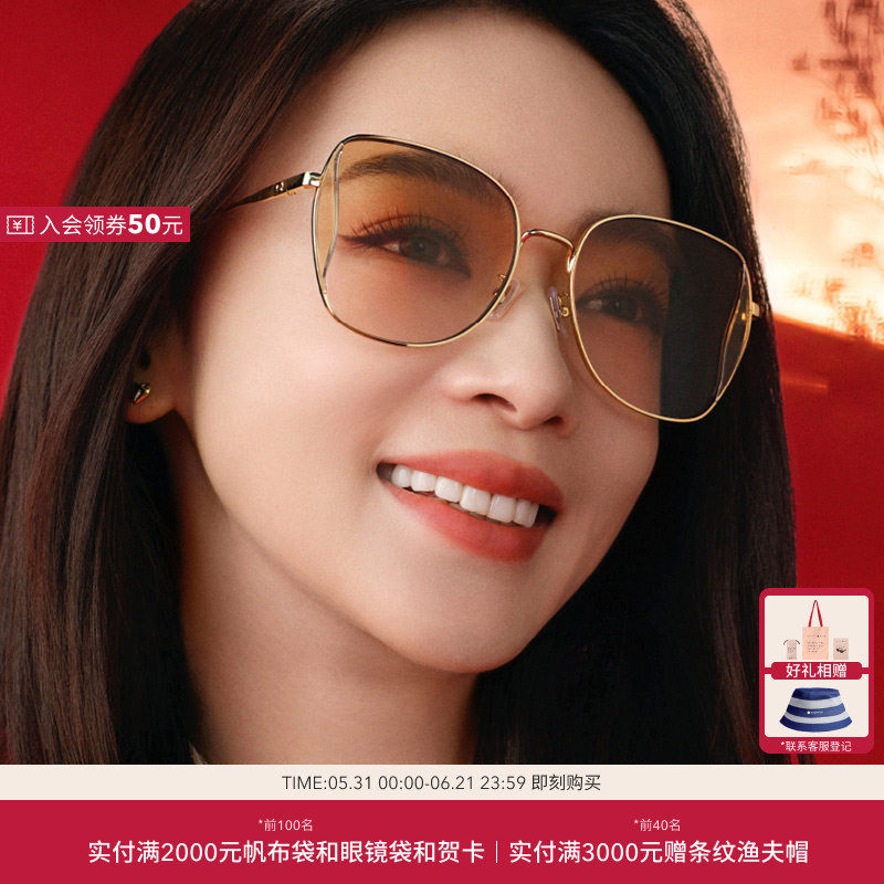 【吴谨言同款】COACH/蔻驰蝶形穿搭金属太阳镜墨镜女眼镜0HC7158D