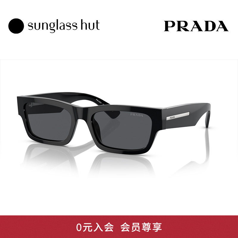 PRADA方形时尚男太阳镜