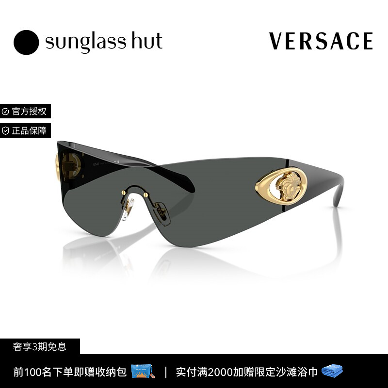 VERSACE/范思哲【礼物】太阳镜男款墨镜枕形眼镜0VE2280