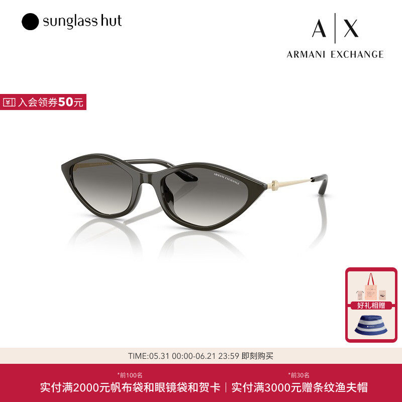 ARMANI/阿玛尼渐变色太阳眼镜男女墨镜0AX4152SU