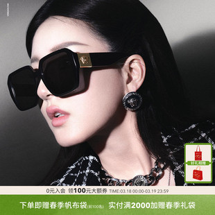 VERSACE/范思哲赵露思同款太阳镜女墨镜眼镜0VE4472D