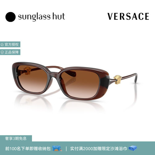 VERSACE/范思哲太阳眼镜女渐变墨镜枕形0VE4504D