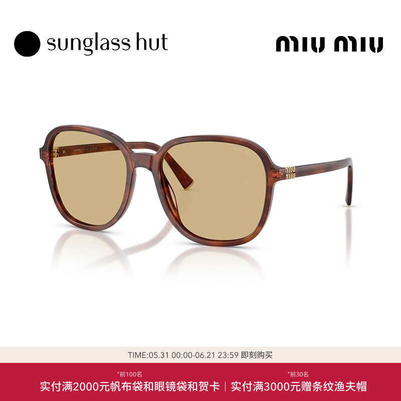 MIU MIU/缪缪【礼物】太阳镜女款墨镜眼镜0MU B01SF