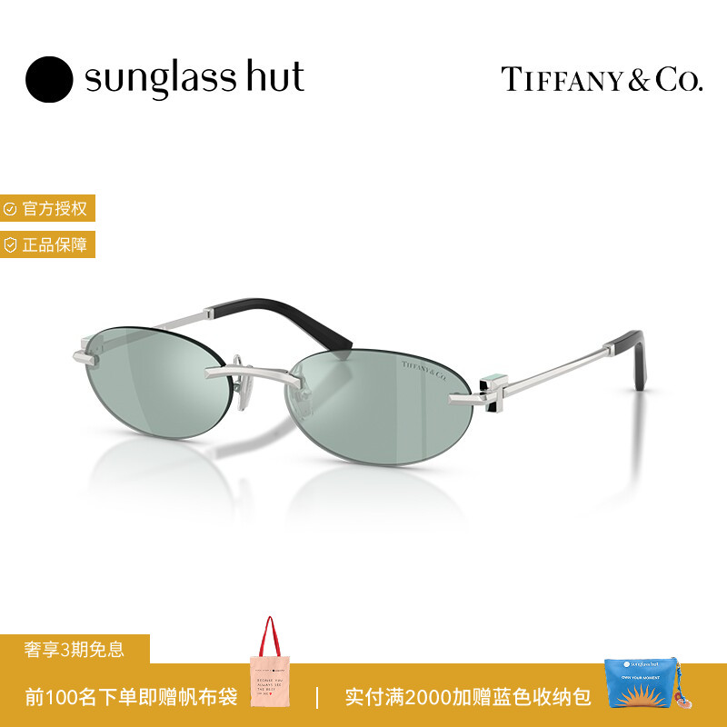 TIFFANY/蒂芙尼【礼物】太阳镜男女墨镜椭圆眼镜0TF3119D