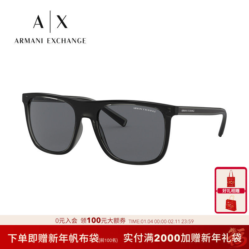 ARMANI/阿玛尼墨镜 板材眼镜男款方形太阳镜0AX4102SF
