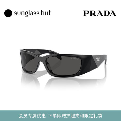 PRADA/普拉达防晒休闲男性太阳镜