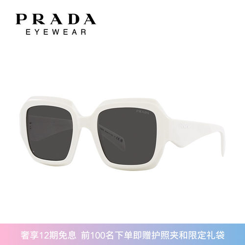 PRADA枕形时尚女醋酸纤维太阳镜