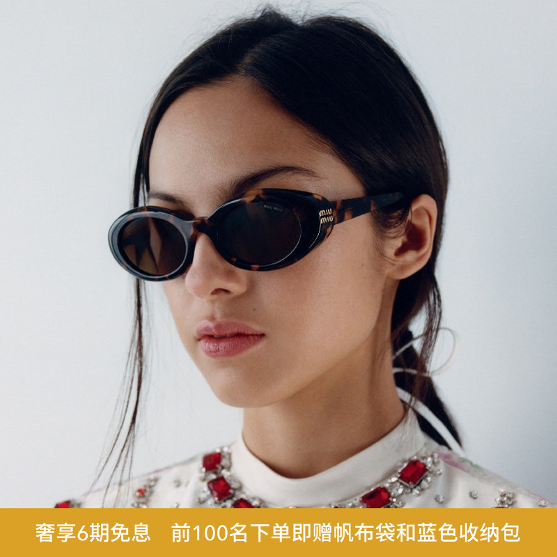 MIU MIU/缪缪太阳镜女墨镜椭圆形眼镜0MU B09SF