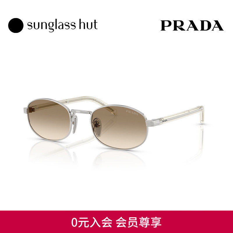PRADA普拉达渐变色太阳镜女墨镜椭圆形眼镜复古显脸小0PR B53S