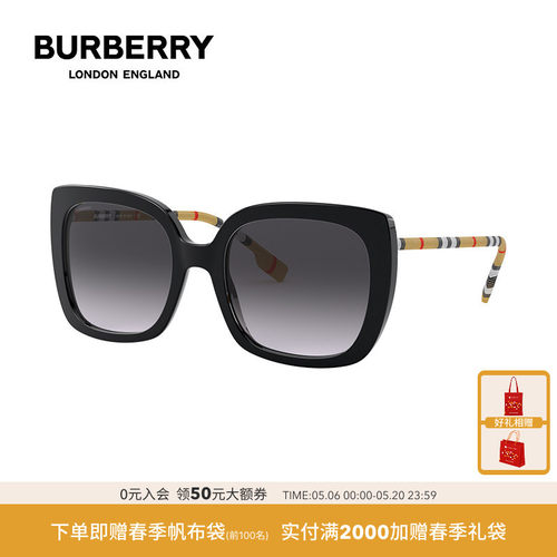 BURBERRY/博柏利时尚太阳镜女款