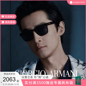 GIORGIO ARMANI/阿玛尼墨镜明星同款时尚矩形太阳眼镜0AR8155F