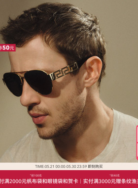 VERSACE/范思哲太阳镜男墨镜飞行员眼镜0VE2289