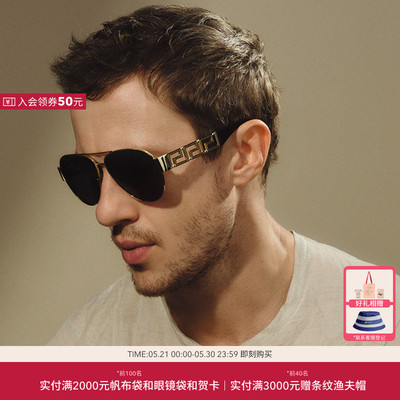 VERSACE/范思哲太阳镜男墨镜飞行员眼镜0VE2289