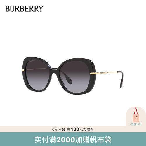 BURBERRY遮阳方型女性太阳眼镜