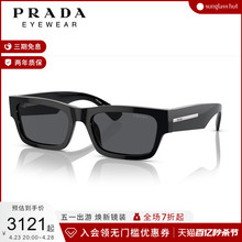 PRADA普拉达【新品】太阳镜男款墨镜长方形眼镜0PR A03SF