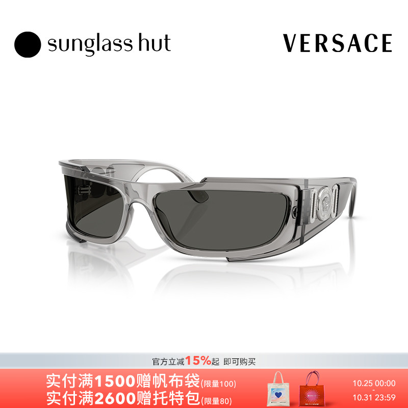 VERSACE/范思哲防晒男性墨镜