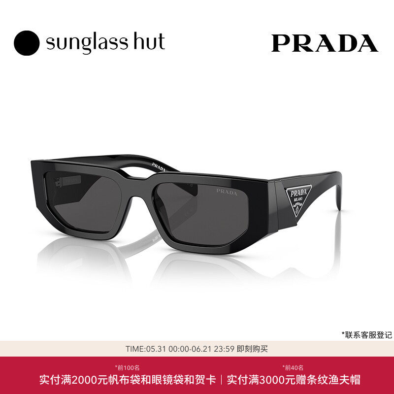 PRADA普拉达太阳镜男款墨镜长方形眼镜0PR 09ZS