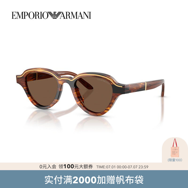 ARMANI/阿玛尼【父亲节礼物】男款墨镜不规则形0EA4264U