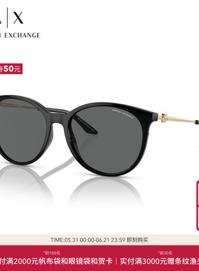 ARMANI阿玛尼太阳镜女百搭潮流户外猫眼墨镜眼镜0AX4140SF