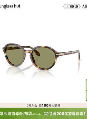 阿玛尼潮流圆框眼镜时尚