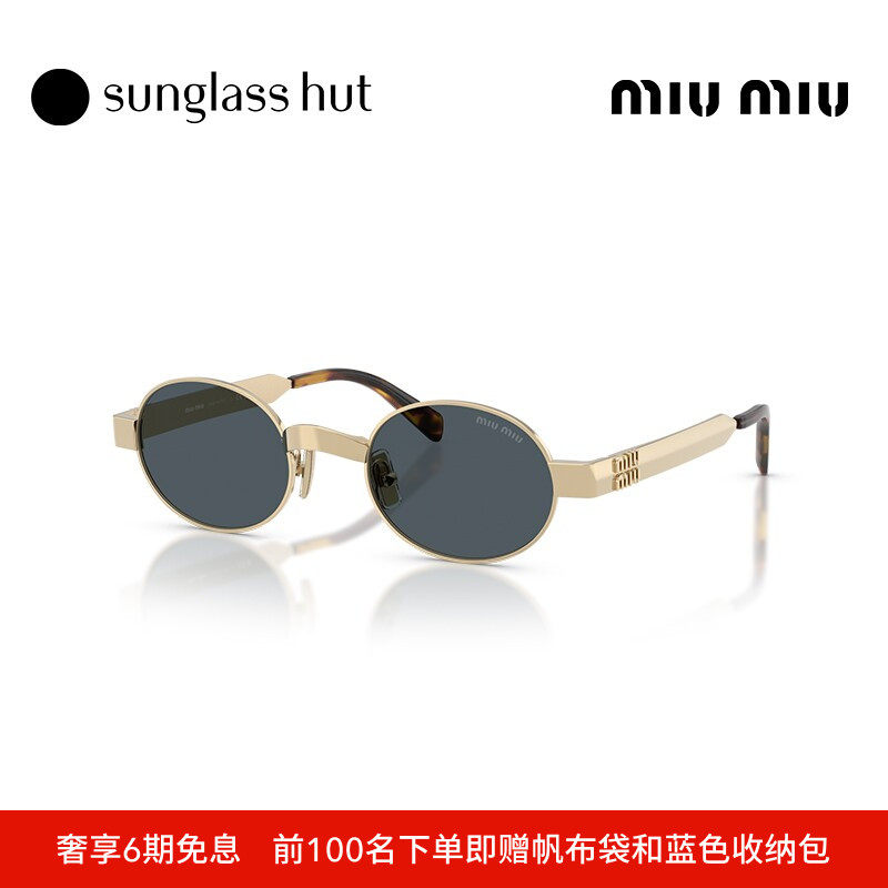 MIU MIU/缪缪太阳镜女款墨镜椭圆形眼镜0MU B51S
