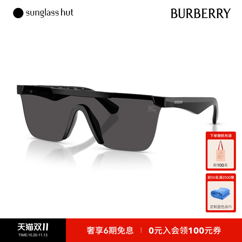 BURBERRY/巴宝莉【礼物】男女款墨镜长方形眼镜0BE4480D