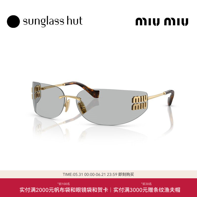 MIUMIU缪缪太阳镜女款墨镜廓形潮流墨镜无框眼镜0MU A51S