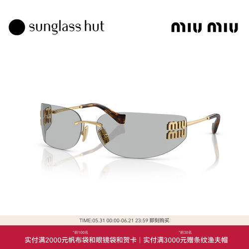 MIUMIU潮流墨镜无框眼镜