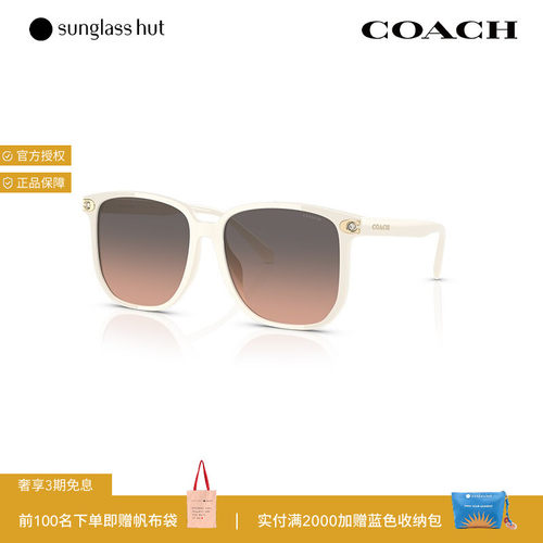 COACH/蔻驰防晒方形休闲太阳镜