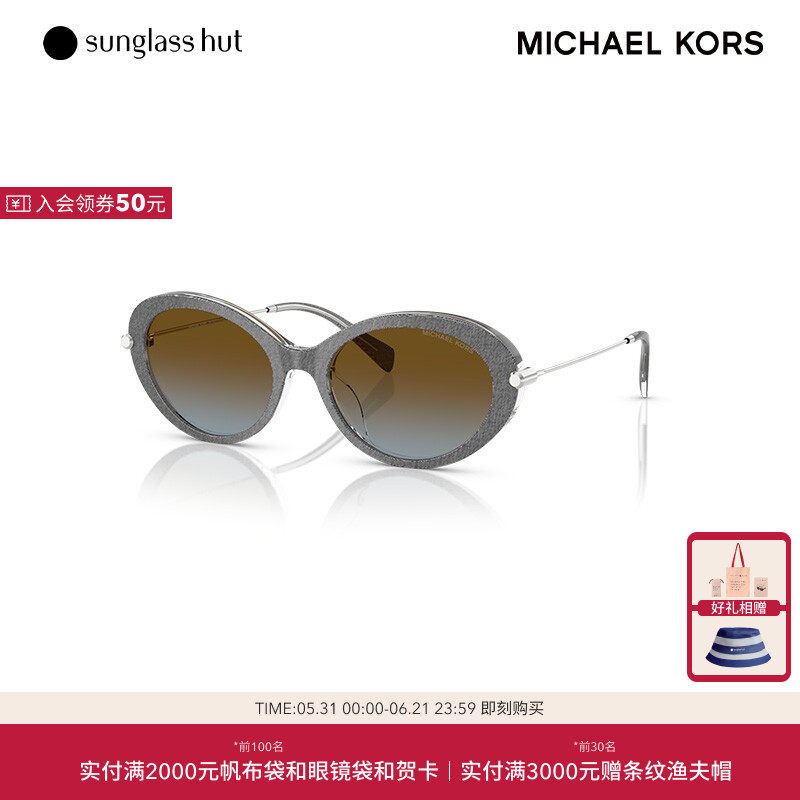 MICHAEL KORS/迈克高仕太阳镜女渐变墨镜椭圆眼镜0MK2245U