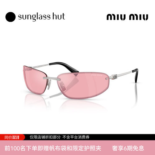 MIUMIU/缪缪防晒圆形休闲太阳镜