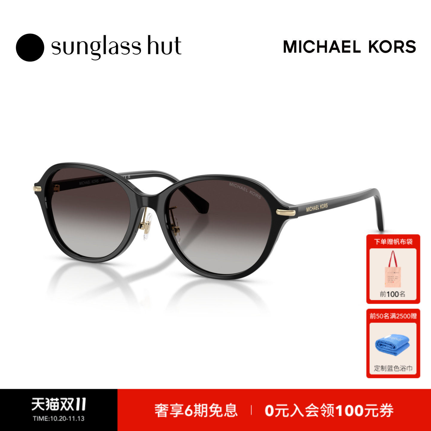 Michael Kors迈克高仕秋冬新品太阳镜女款圆形墨镜0MK2289D