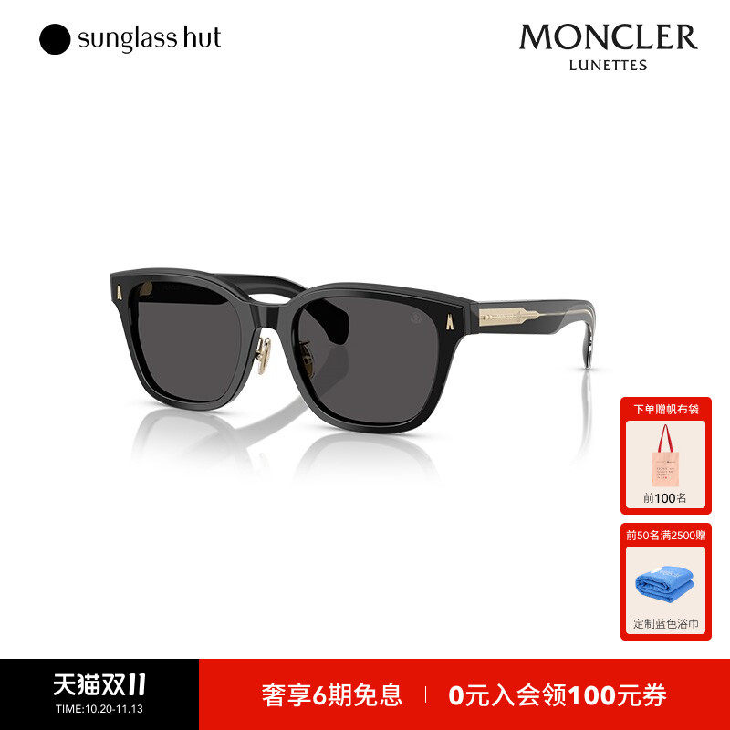 MONCLER/盟可睐防晒方形墨镜