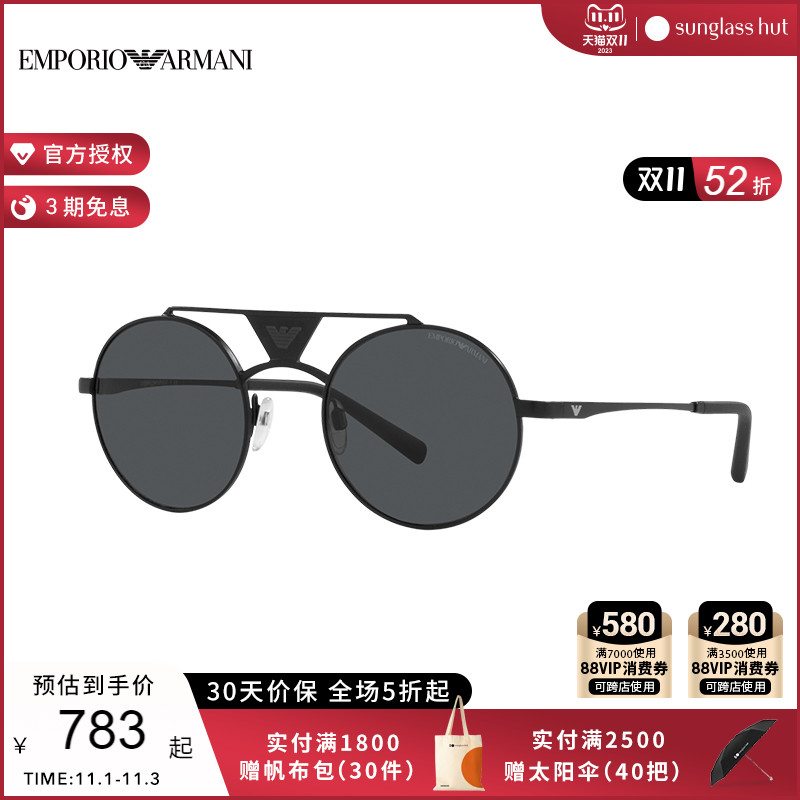 EMPORIO ARMANI阿玛尼墨镜男款时尚个性圆形金属框太阳镜 0EA2120