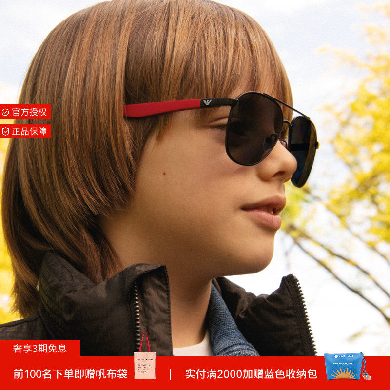 ARMANI/阿玛尼飞行员男童墨镜